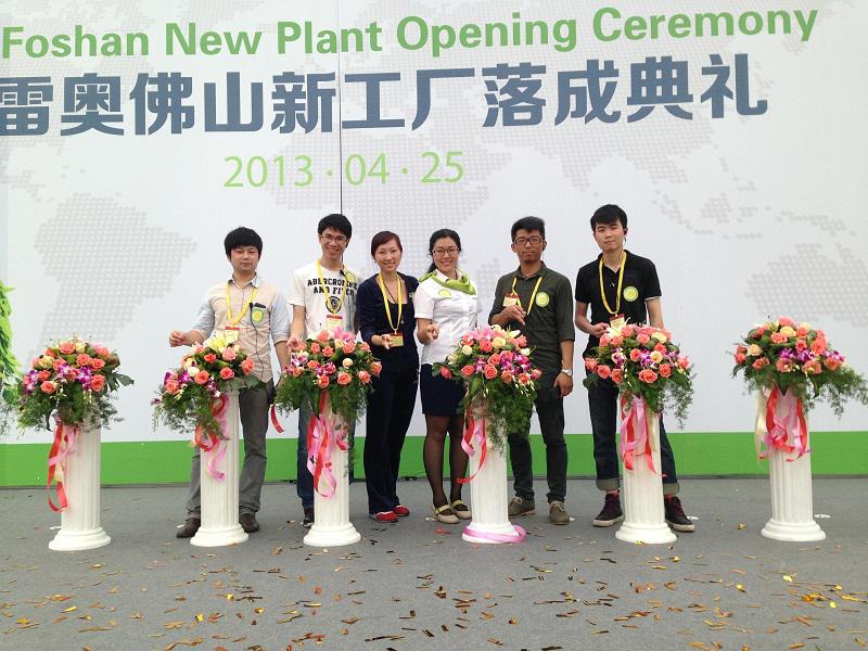 法雷奧慶典活動