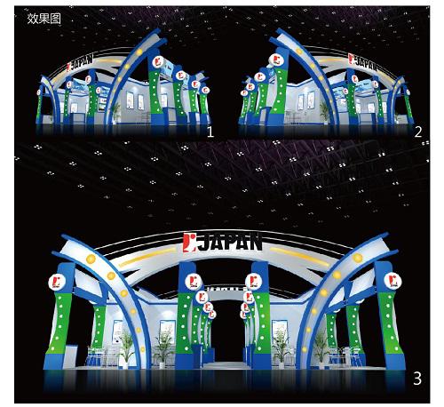 中國（廣州）國際給排水、水處理與設設