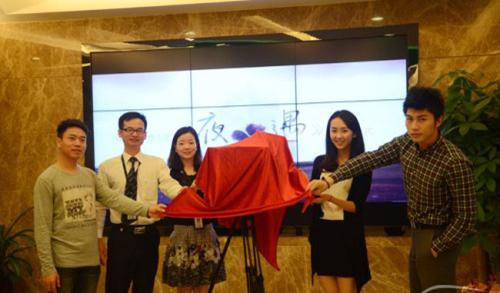 開(kāi)機(jī)儀式