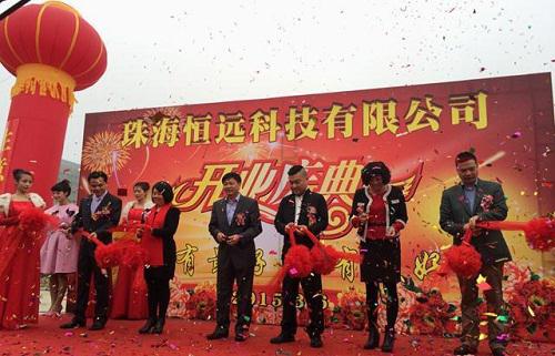 開業(yè)慶典策劃5