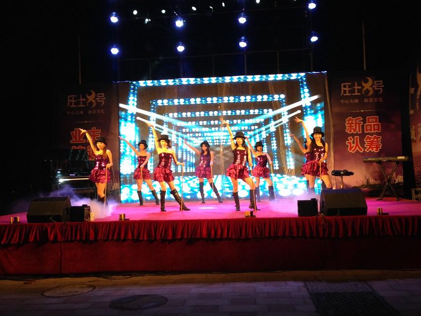 莊士8號24日業(yè)主答謝暨新品認(rèn)籌啟動(dòng)晚會