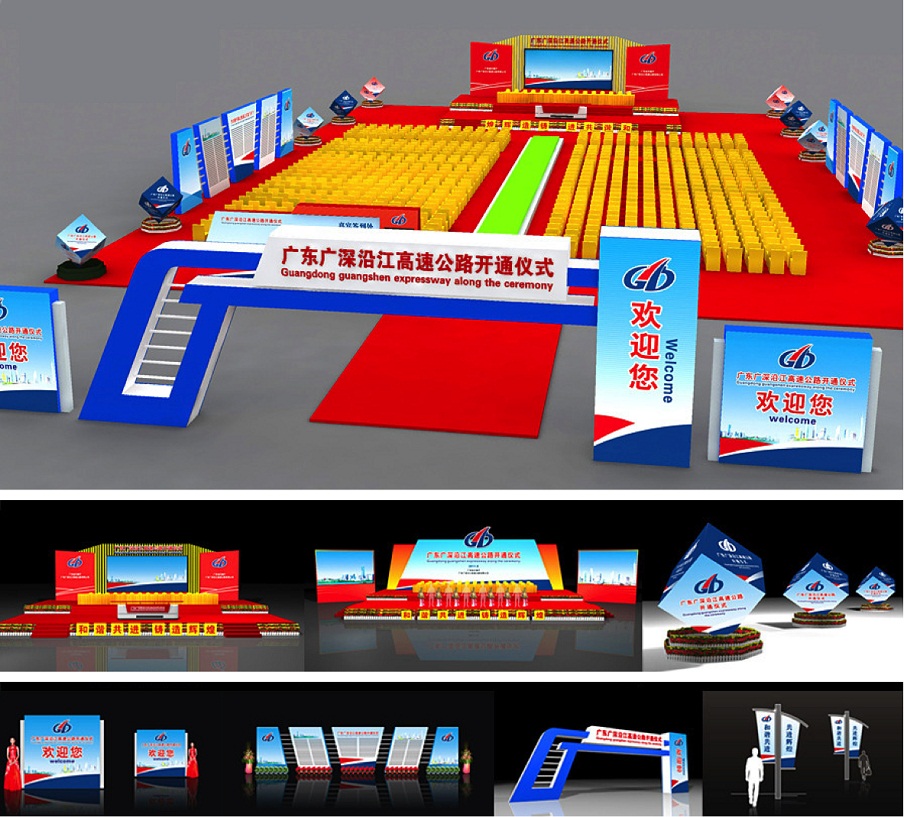 慶典儀式策劃-慶祝活動(dòng)儀式流程方案制作