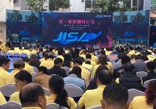 致尚門窗佛山新廠開業慶典活動