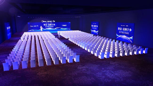 活動(dòng)場(chǎng)地