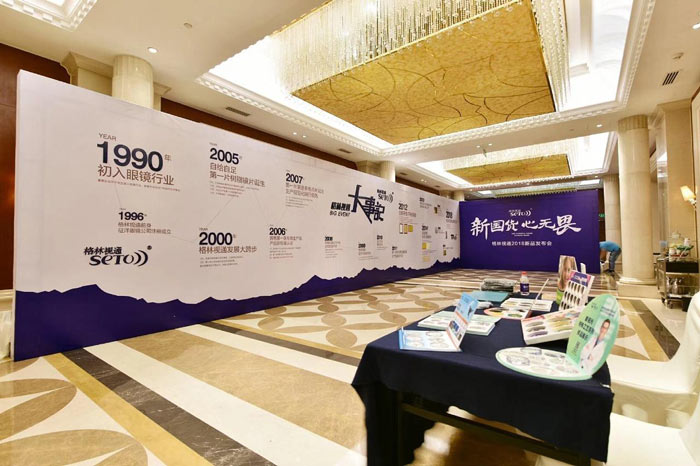 策劃新聞發(fā)布會活動的五大要點(diǎn)