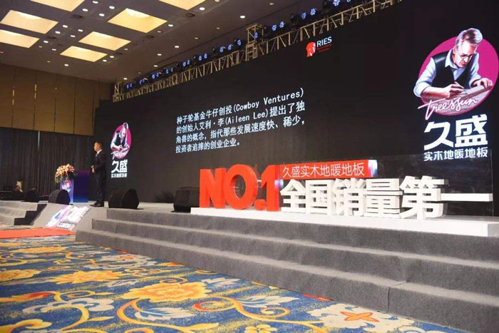 如何策劃一場完美的經銷商會議活動？