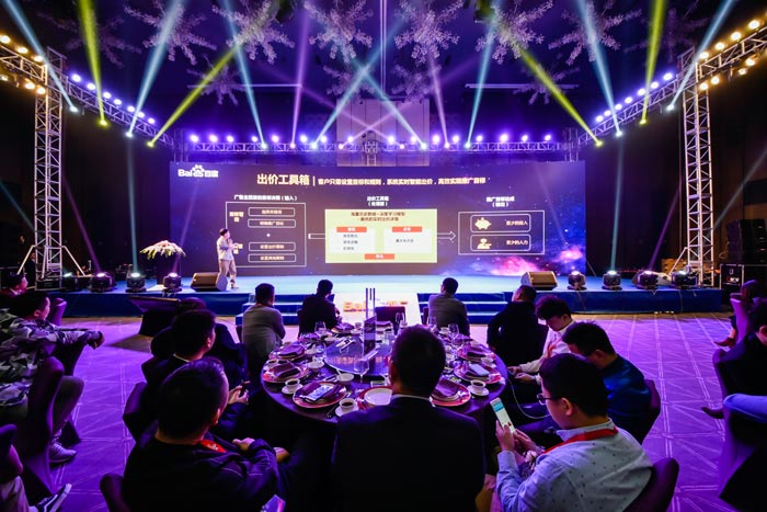 如何組織策劃一場經銷商會議活動？