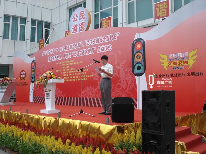 舉辦活動為什么要提前做準(zhǔn)備？