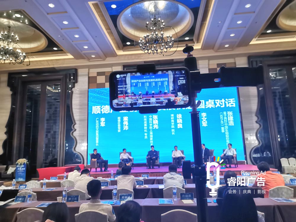 睿陽廣告策劃團隊活動執(zhí)行現場