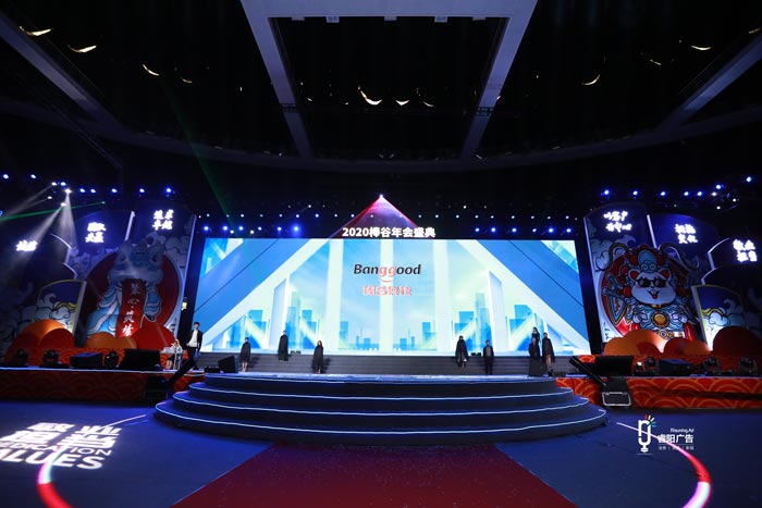 聯(lián)歡晚會(huì)策劃公司