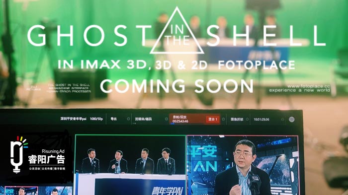 論壇錄播現(xiàn)場