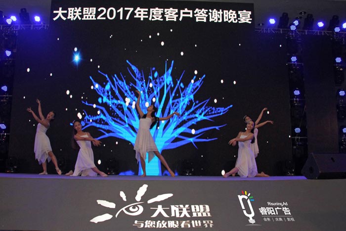 你見(jiàn)過(guò)這樣的晚會(huì)活動(dòng)策劃公司嗎？