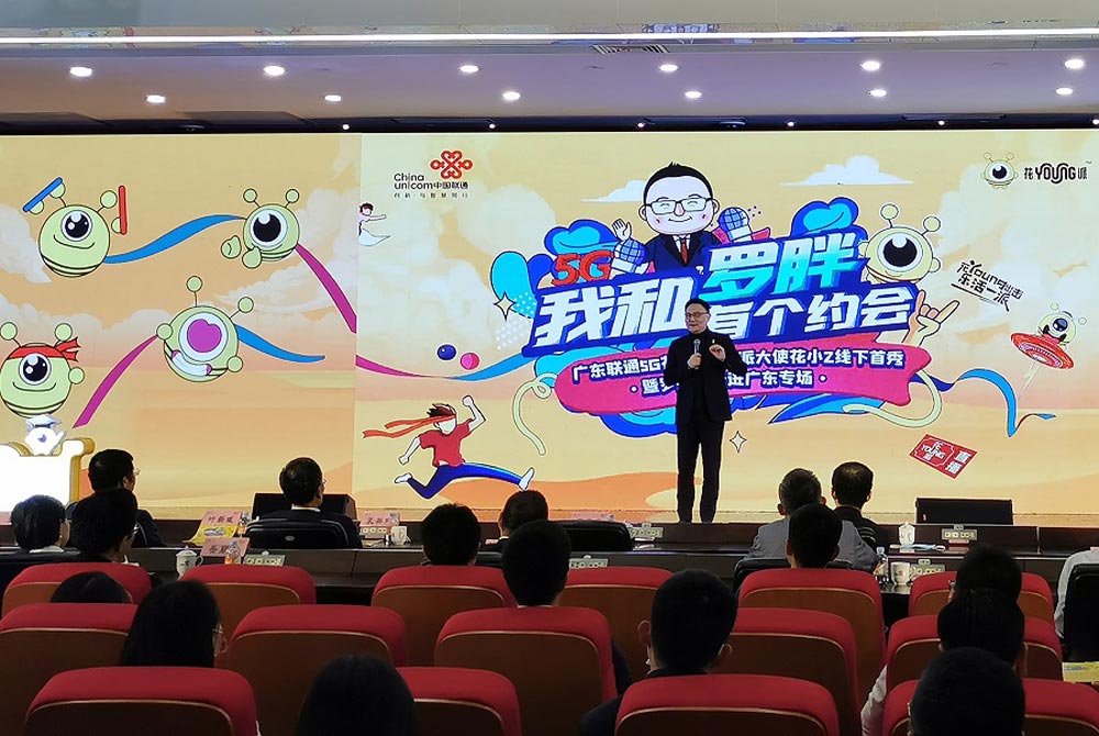 發(fā)布會現(xiàn)場