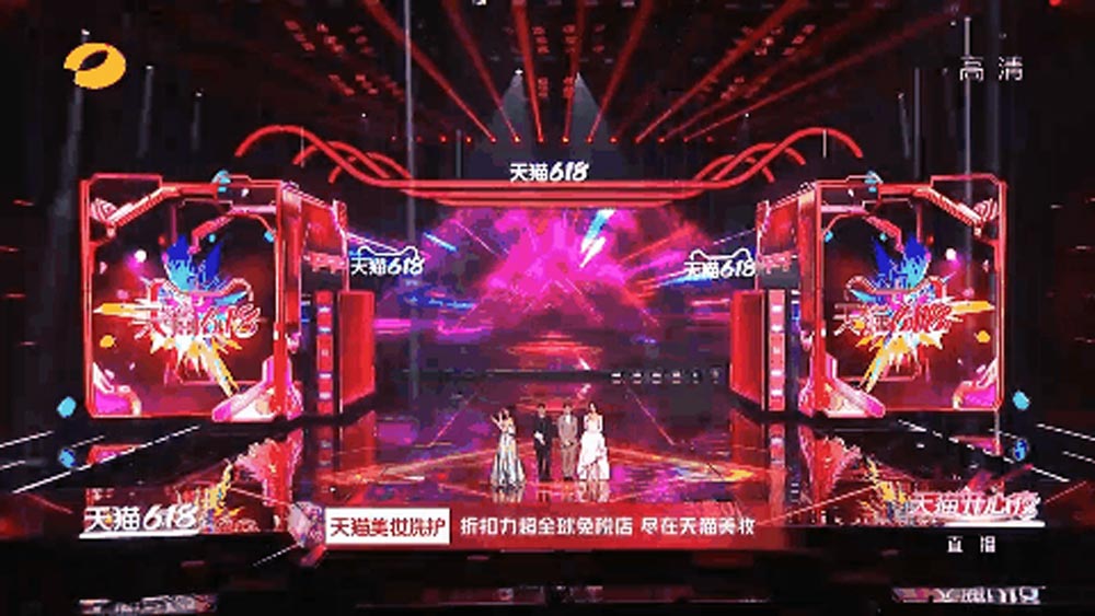 湖南衛(wèi)視616天貓開(kāi)心夜 重新定義商業(yè)晚會(huì)