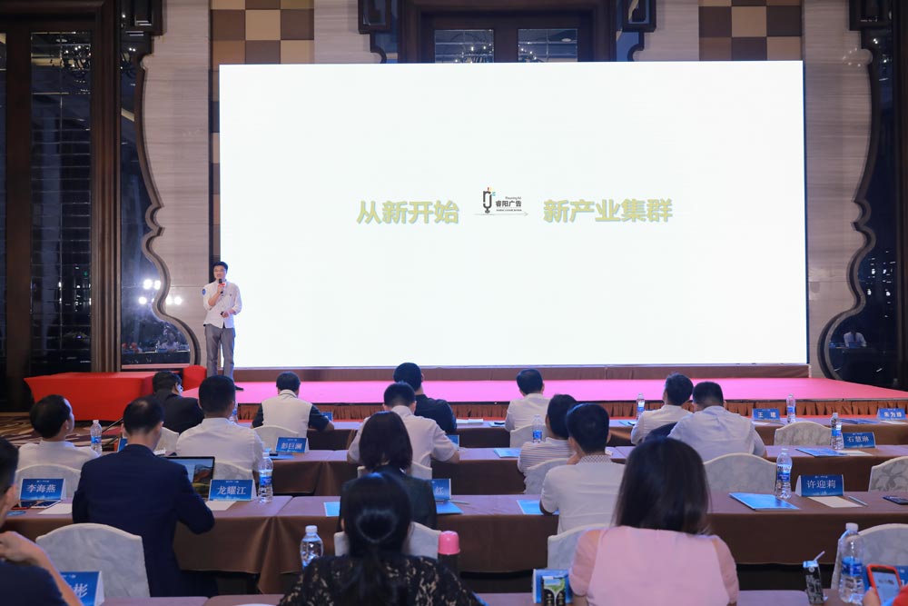 會(huì)議活動(dòng)