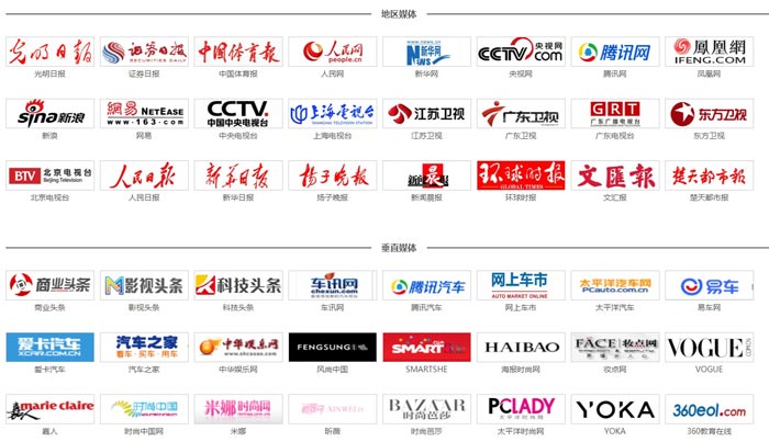 全國(guó)媒體邀約采訪策劃公司-邀請(qǐng)記者出席