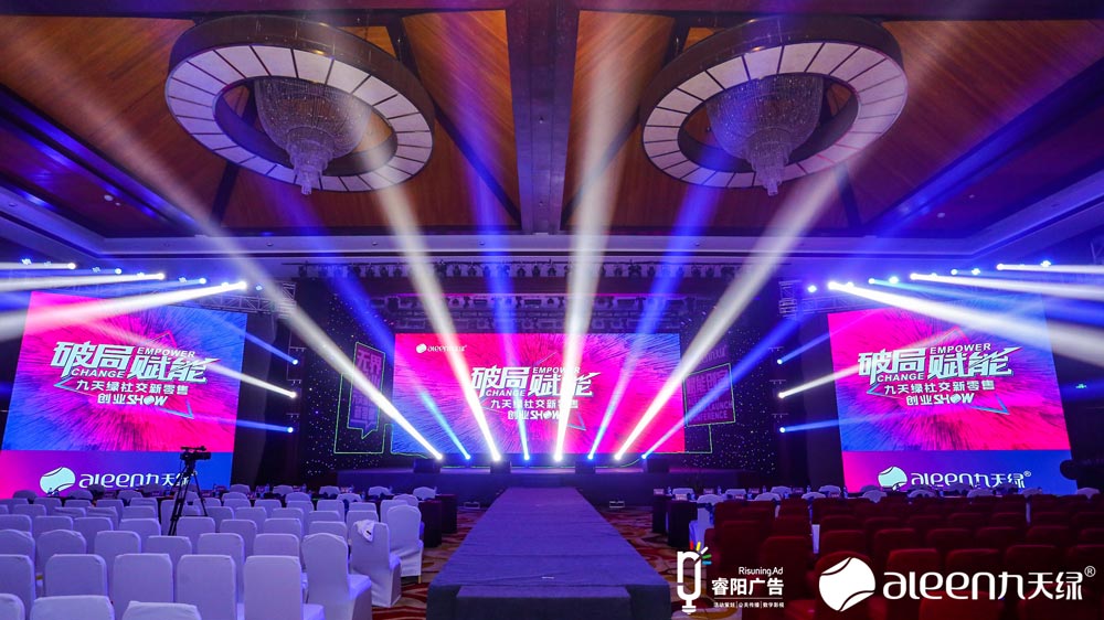 慶典活動(dòng)策劃可以有哪些開場(chǎng)形式？