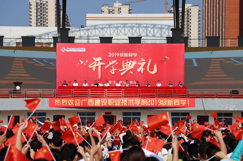 開學典禮活動后的心得體會怎么寫？